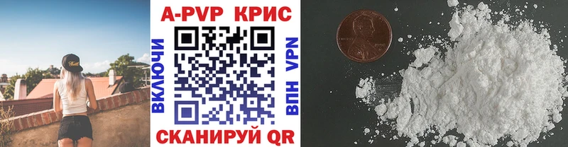 ссылка на мегу зеркало где можно купить наркотик Чегем А ПВП кристаллы