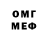 МЕТАДОН мёд Sky Die