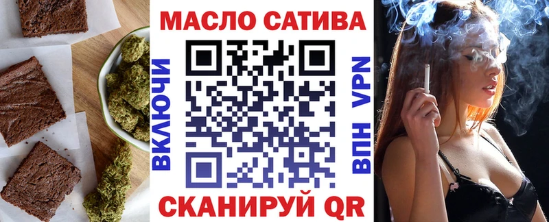 сколько стоит  Чегем  Еда ТГК конопля 
