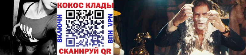 MEGA как войти  Чегем  Cocaine 99% 