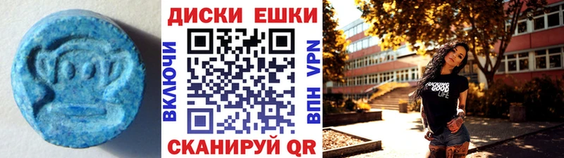 купить omg ЭКСТАЗИ 280мг Чегем