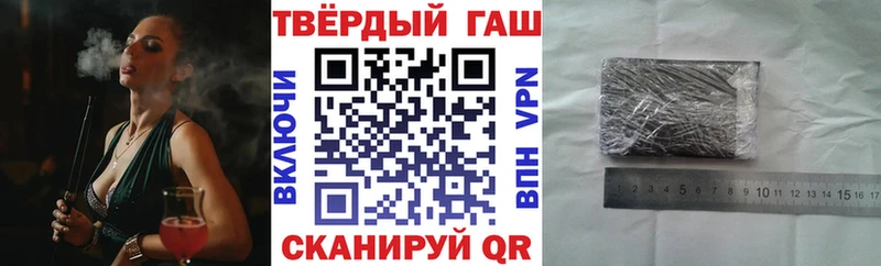 ГАШИШ гарик  Чегем 