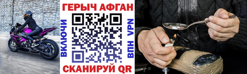 где купить наркоту  Чегем  ГЕРОИН гречка 