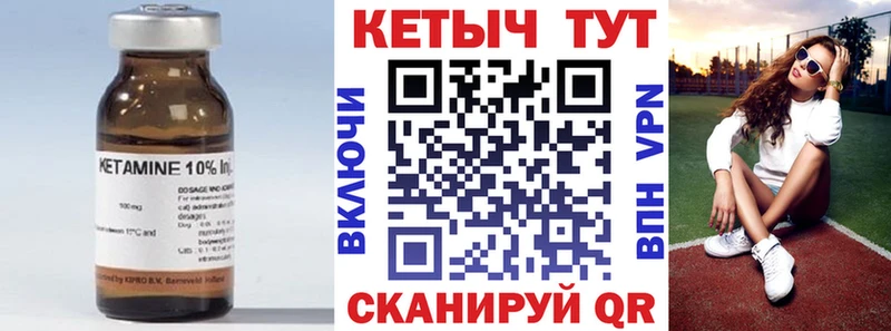hydra зеркало цена наркотик Чегем КЕТАМИН ketamine
