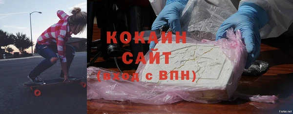 метадон Абаза