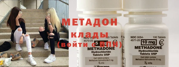 кокаин перу Абдулино