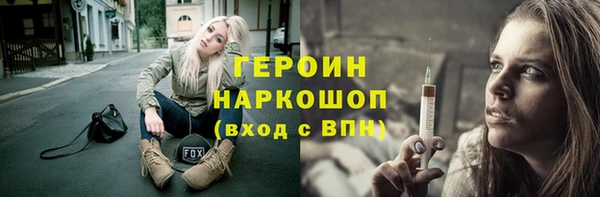 метадон Абаза