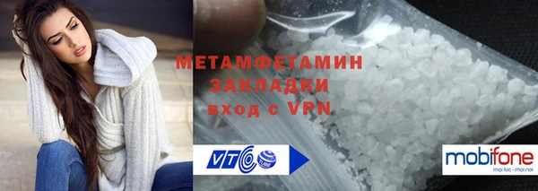 кокаин перу Абдулино