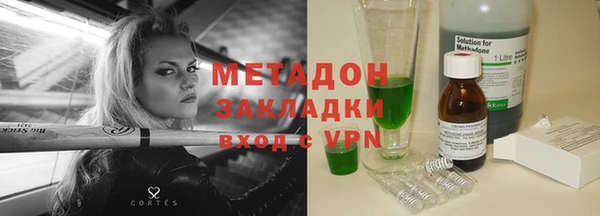 кокаин перу Абдулино
