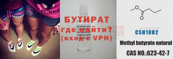 метадон Абаза