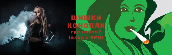 марихуана Новодвинск