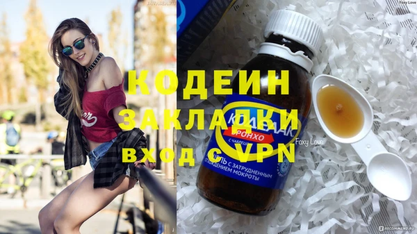 хмурый Абинск
