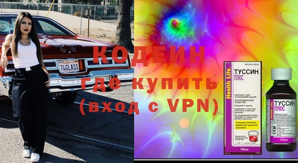 кокаин перу Абдулино