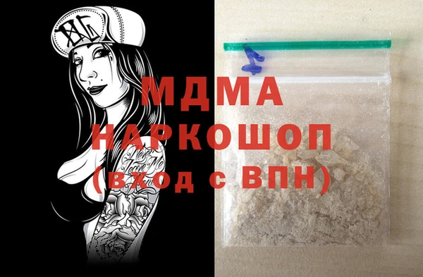 кокаин перу Абдулино