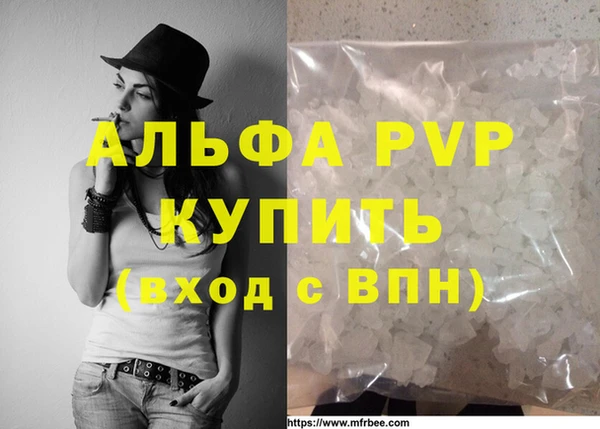 мефедрон Новозыбков