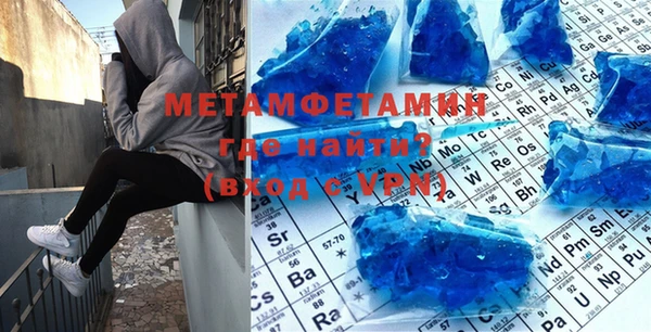 ешки Новокубанск