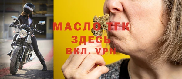хмурый Абинск