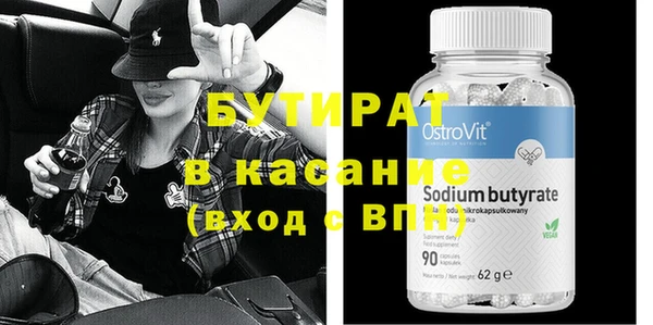 ешки Нефтекумск