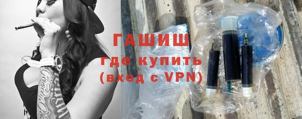 мефедрон Новозыбков