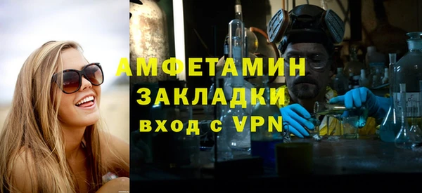 метадон Абаза