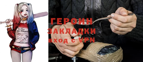 метадон Абаза