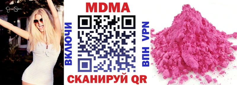 как найти наркотики  Чегем  MDMA молли 