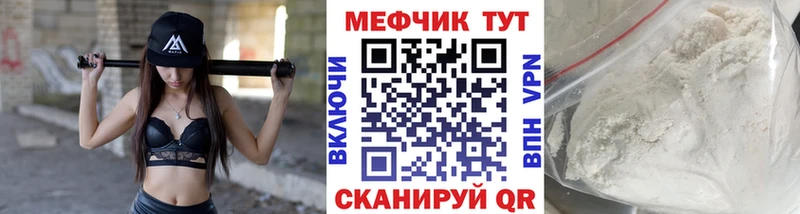 hydra tor  Чегем  Мефедрон 4 MMC 