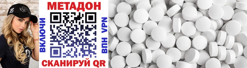 где купить наркоту  Чегем  Метадон methadone 