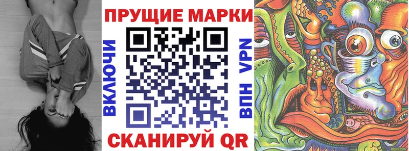Марки 25I-NBOMe 1,5мг  магазин    Чегем 