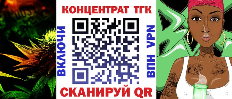 Дистиллят ТГК концентрат  Чегем 